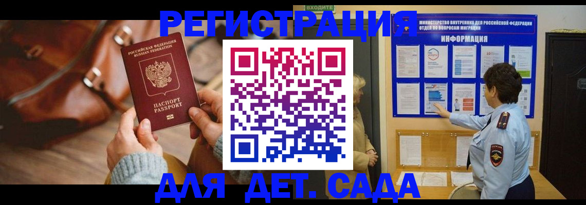 временная регистрация адрес в Чусовом