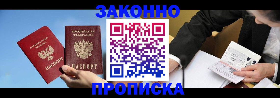 регистрация для дет. сада в Чусовом